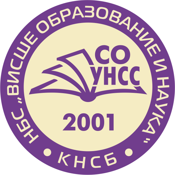 УНСС :: Синдикална организация ВОН-КНСБ при УНСС